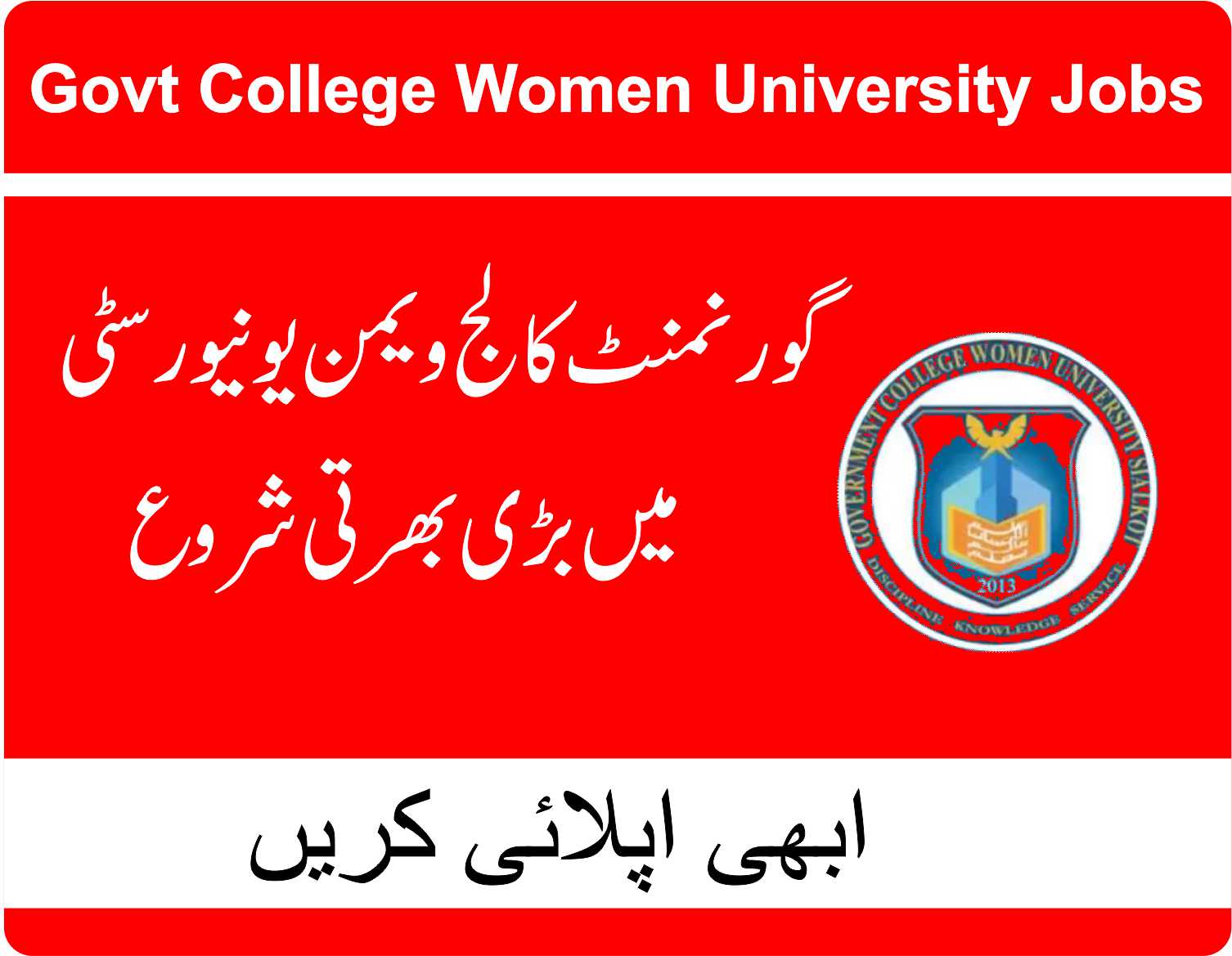 Govt College Women University Jobs 2024 in Pakistan