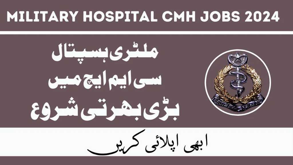 Military Hospital CMH Jobs 2024