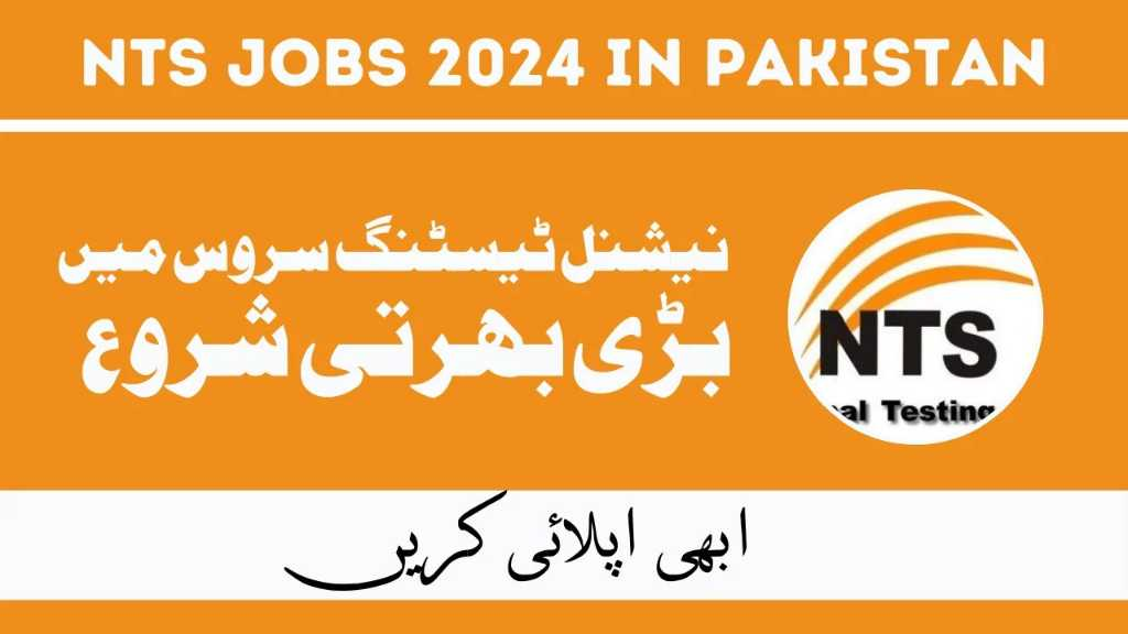 National Testing Service Jobs 2024 in Pakistan