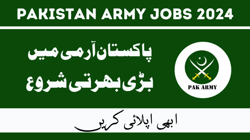 Pakistan Army Jobs 2024