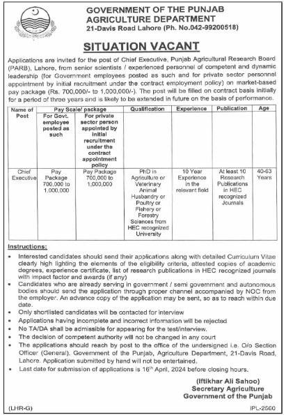 Agriculture Department Jobs 2024