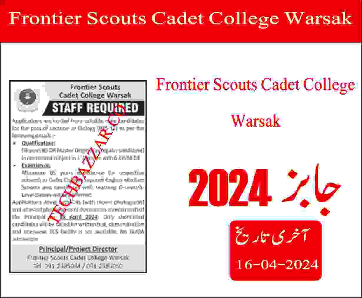 Frontier Scouts Cadet College Warsak Jobs 2024